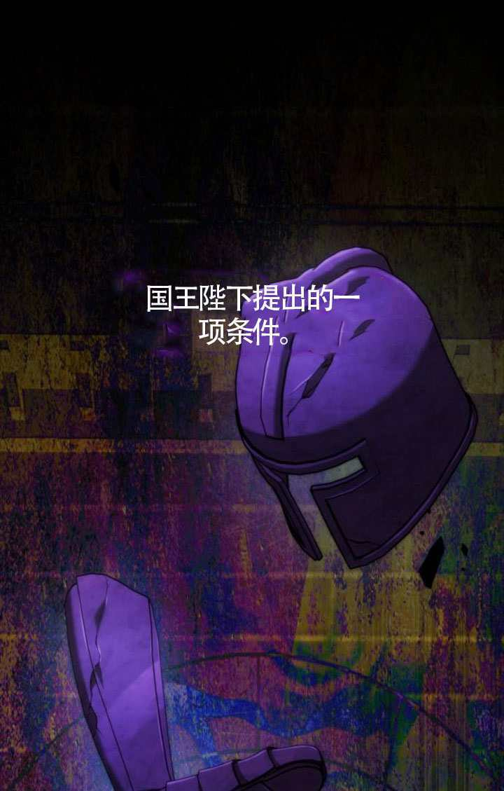 第189话 第12页