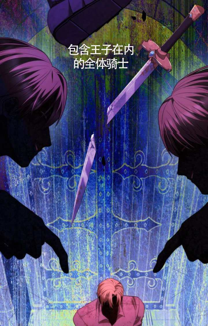 第189话 第13页