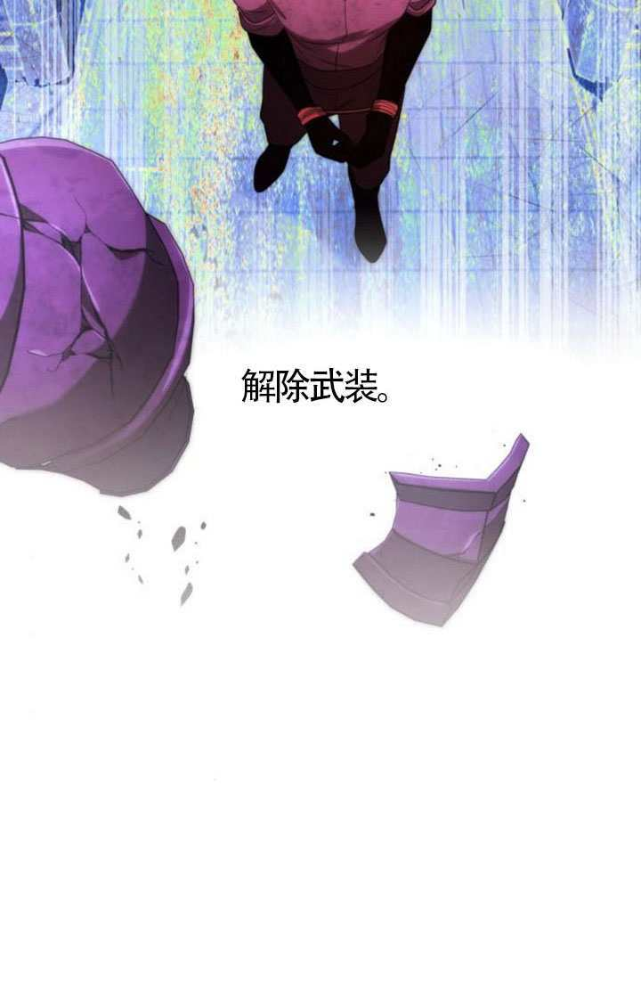 第189话 第14页