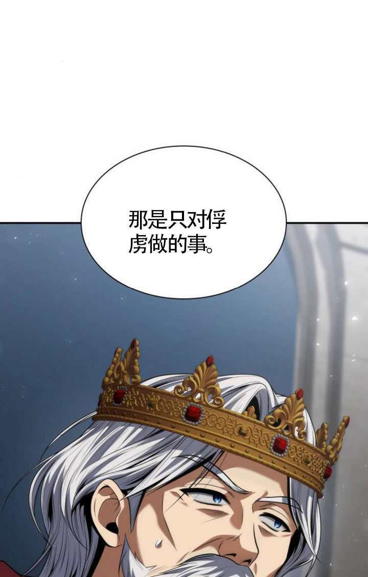 第189话 第15页