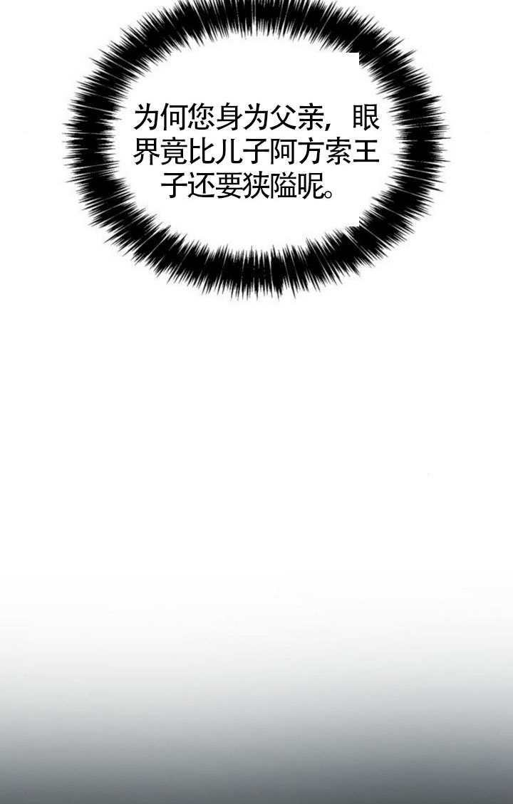 第189话 第18页