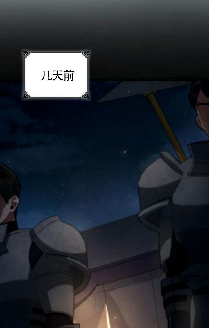 第189话 第19页