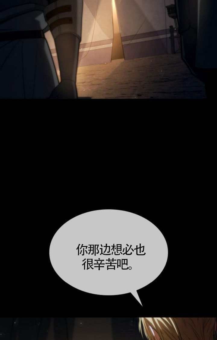 第189话 第20页
