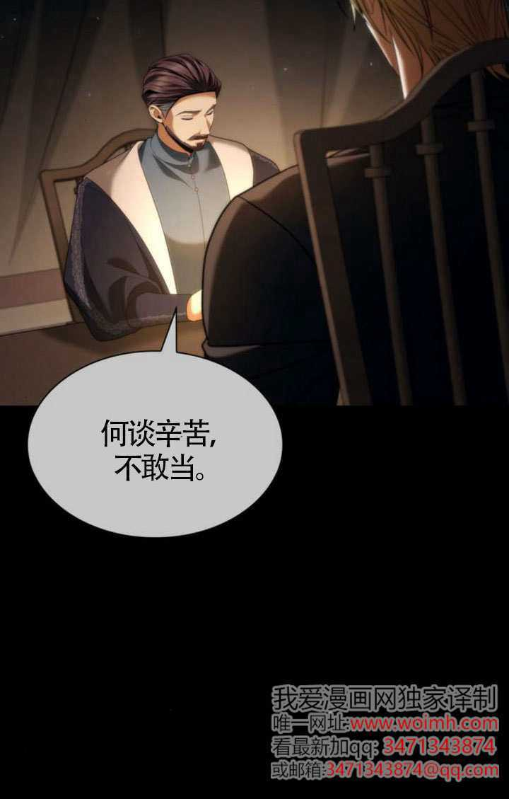 第189话 第21页