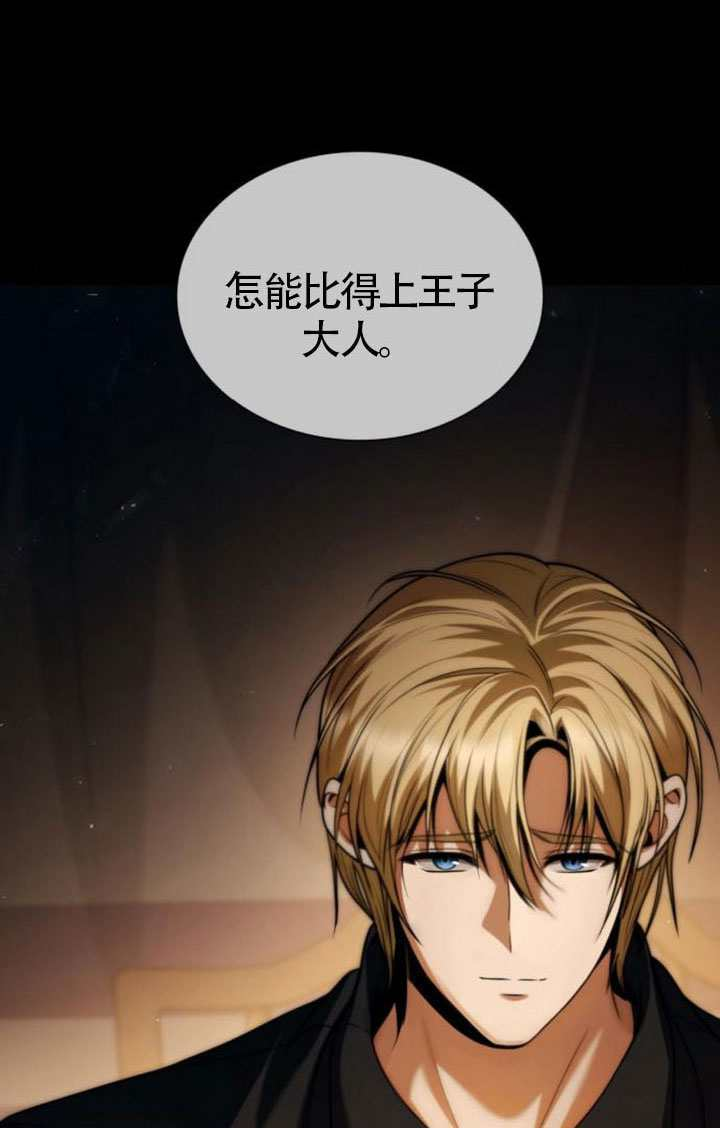 第189话 第22页