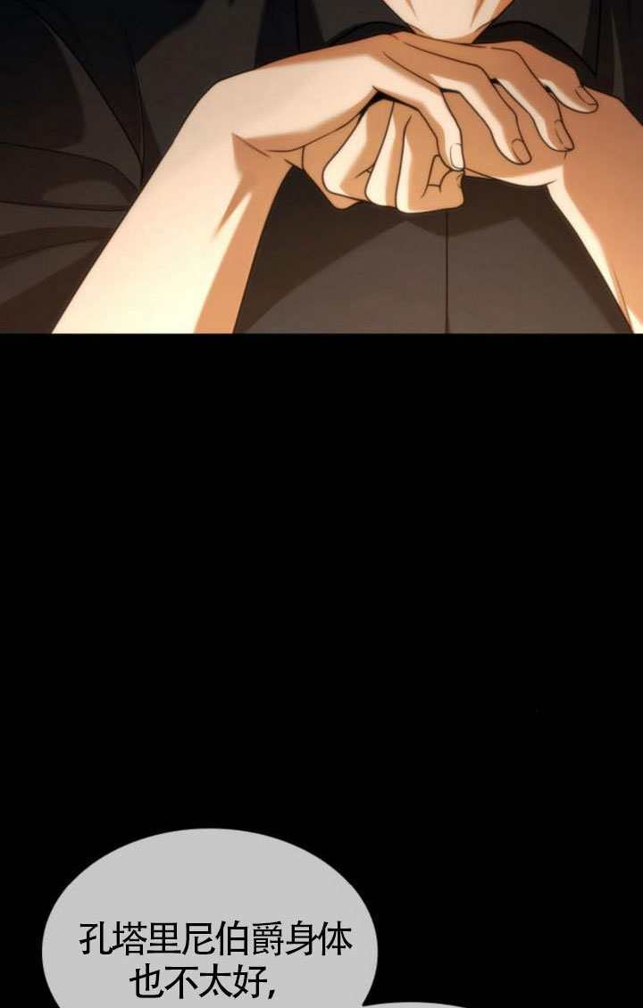第189话 第23页