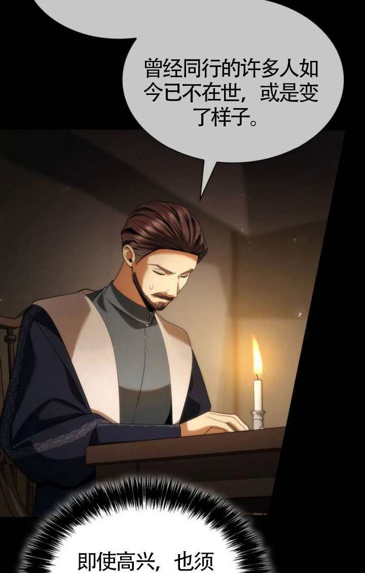 第189话 第24页