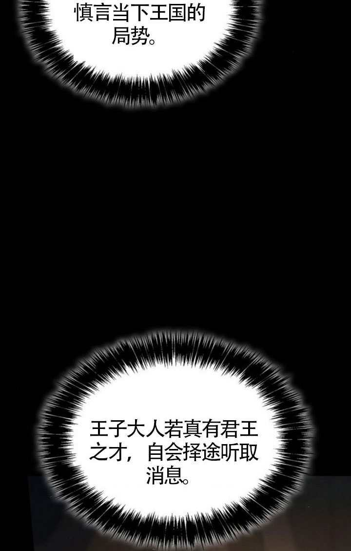 第189话 第25页