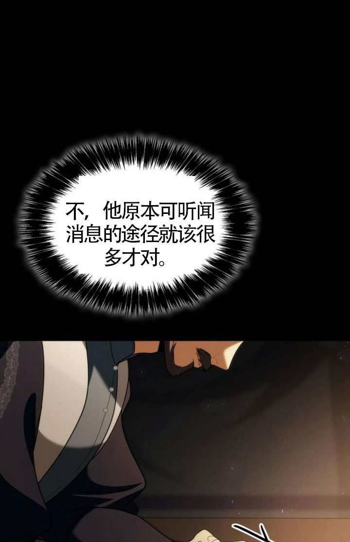 第189话 第27页