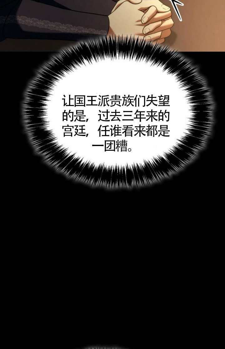第189话 第28页