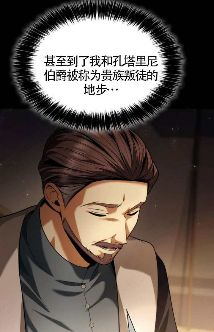 第189话 第29页