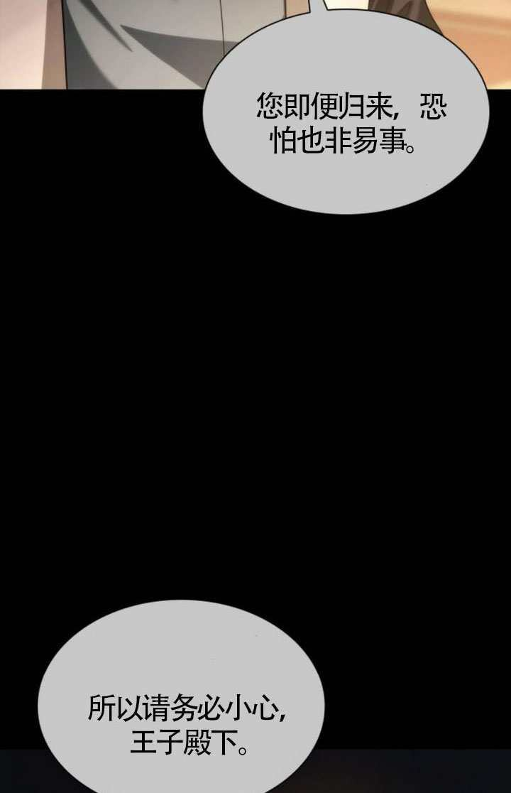 第189话 第30页