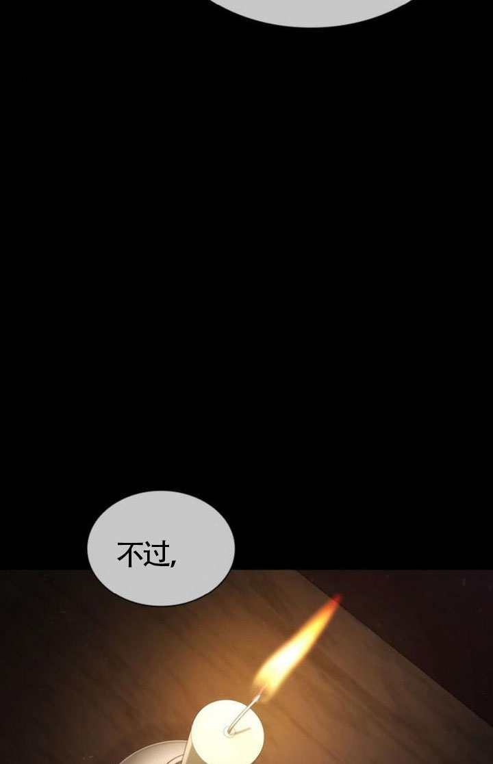第189话 第32页