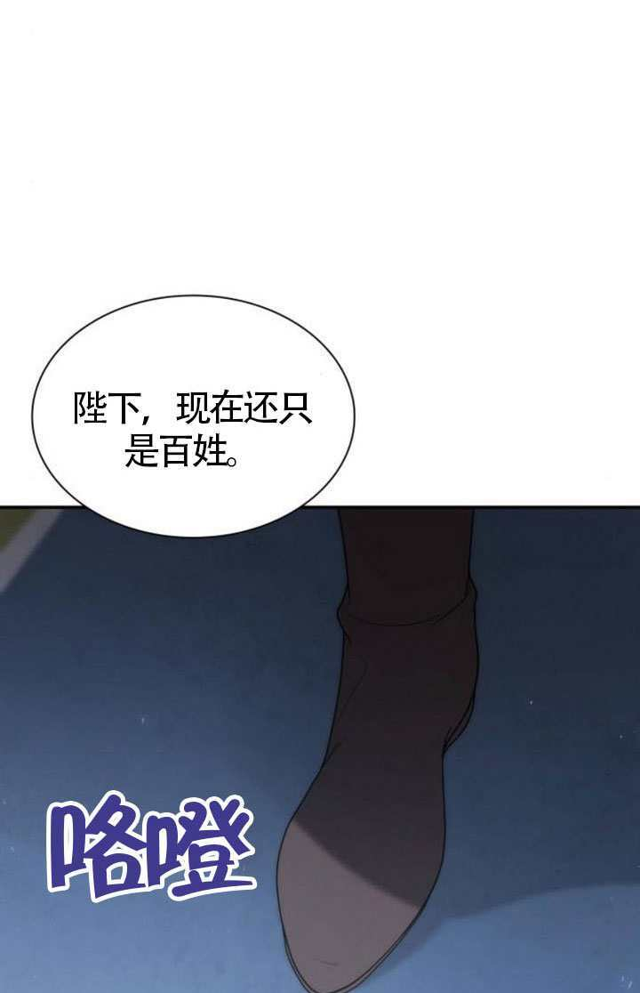 第189话 第37页