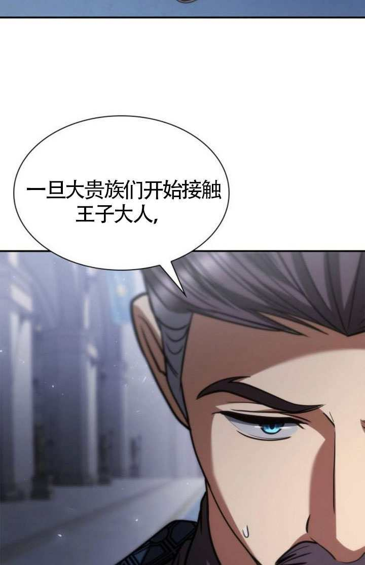 第189话 第38页