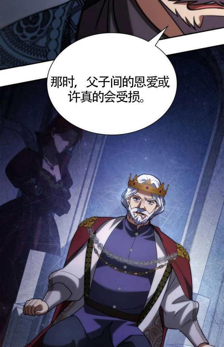第189话 第39页