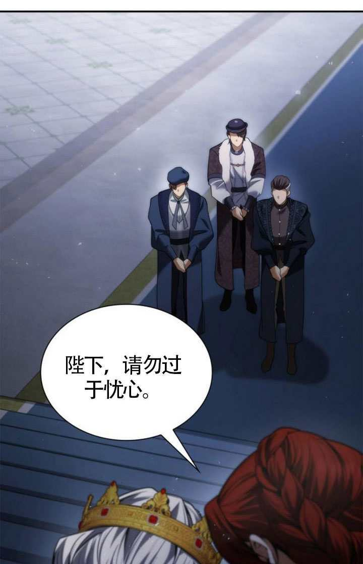 第189话 第41页