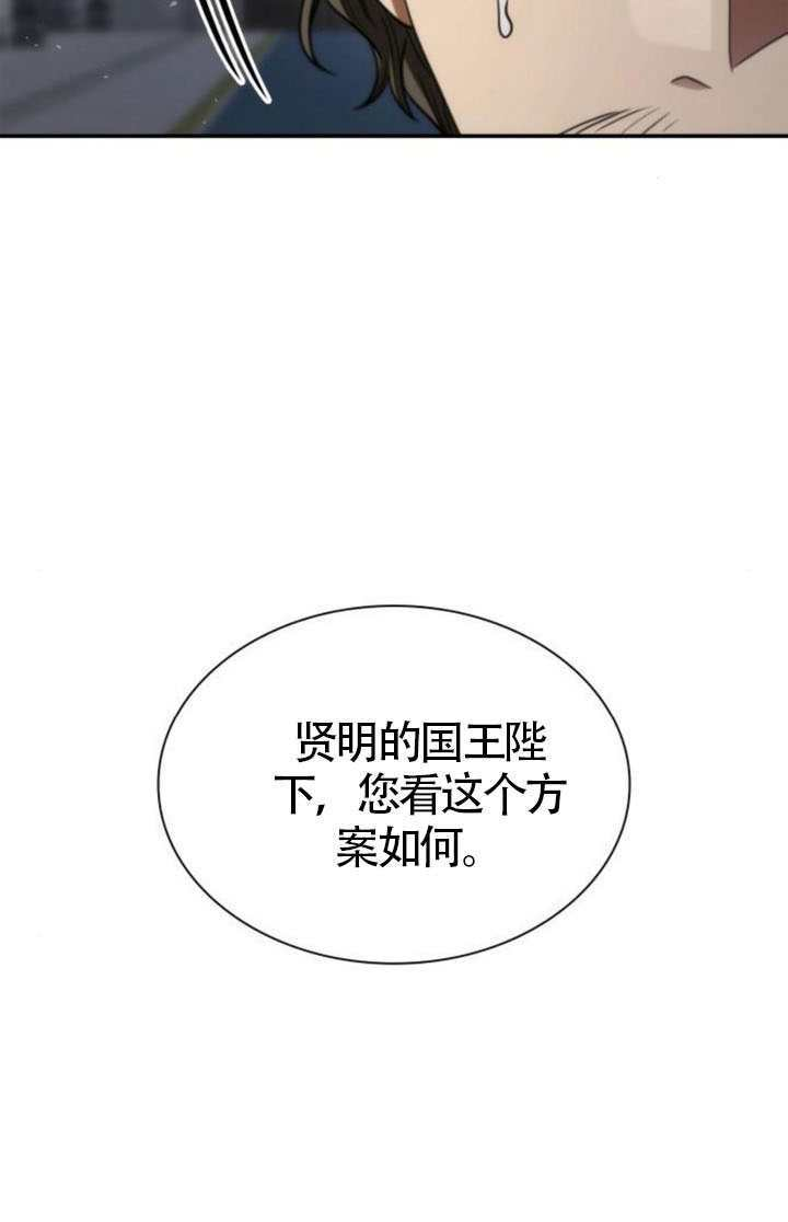 第189话 第44页