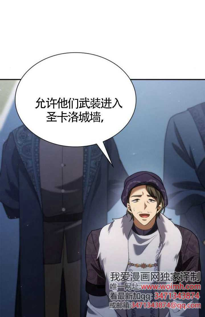 第189话 第45页