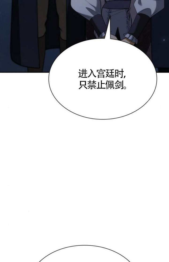 第189话 第46页