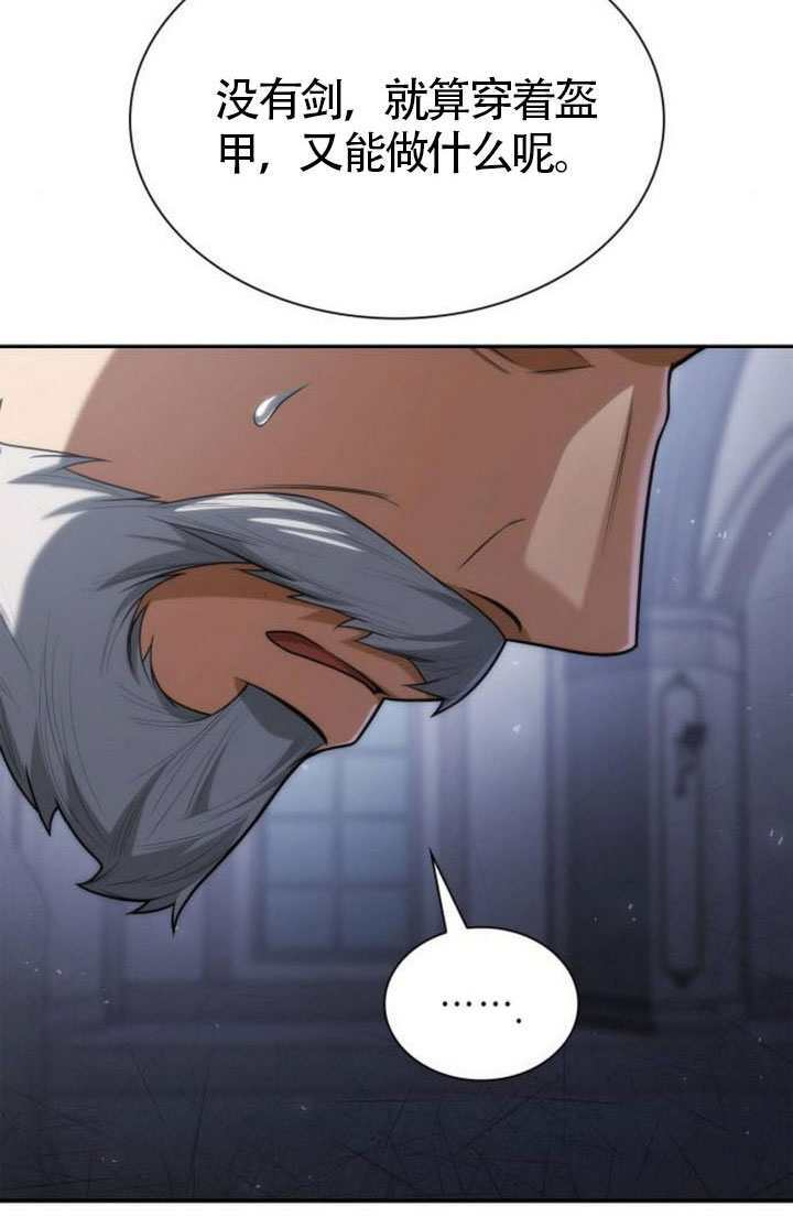 第189话 第47页