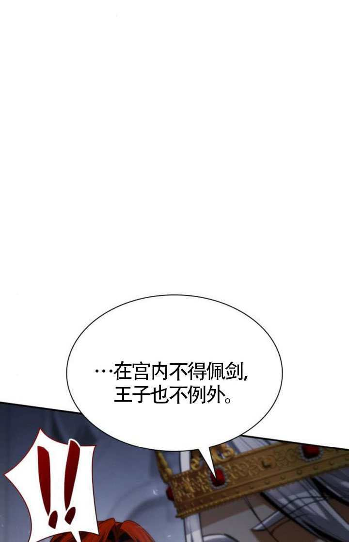 第189话 第48页