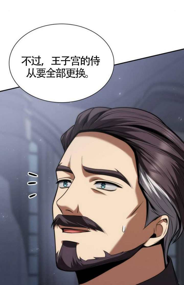 第189话 第50页