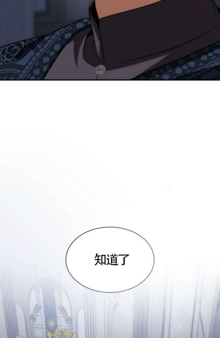 第189话 第51页