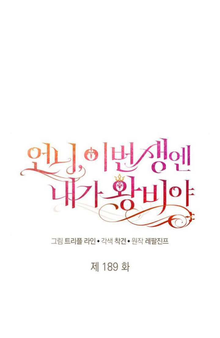 第189话 第54页
