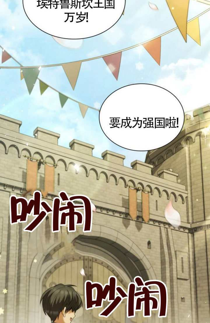 第189话 第57页