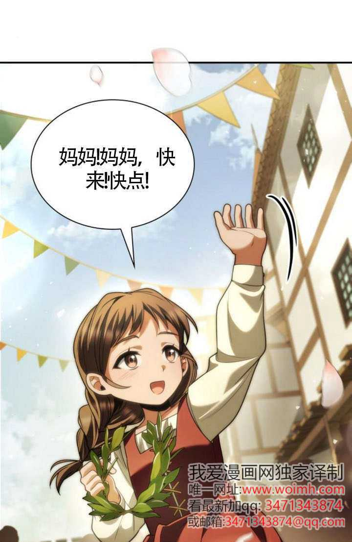 第189话 第59页