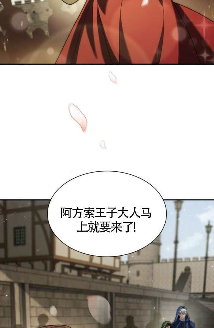 第189话 第60页