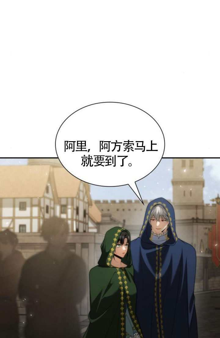 第189话 第62页