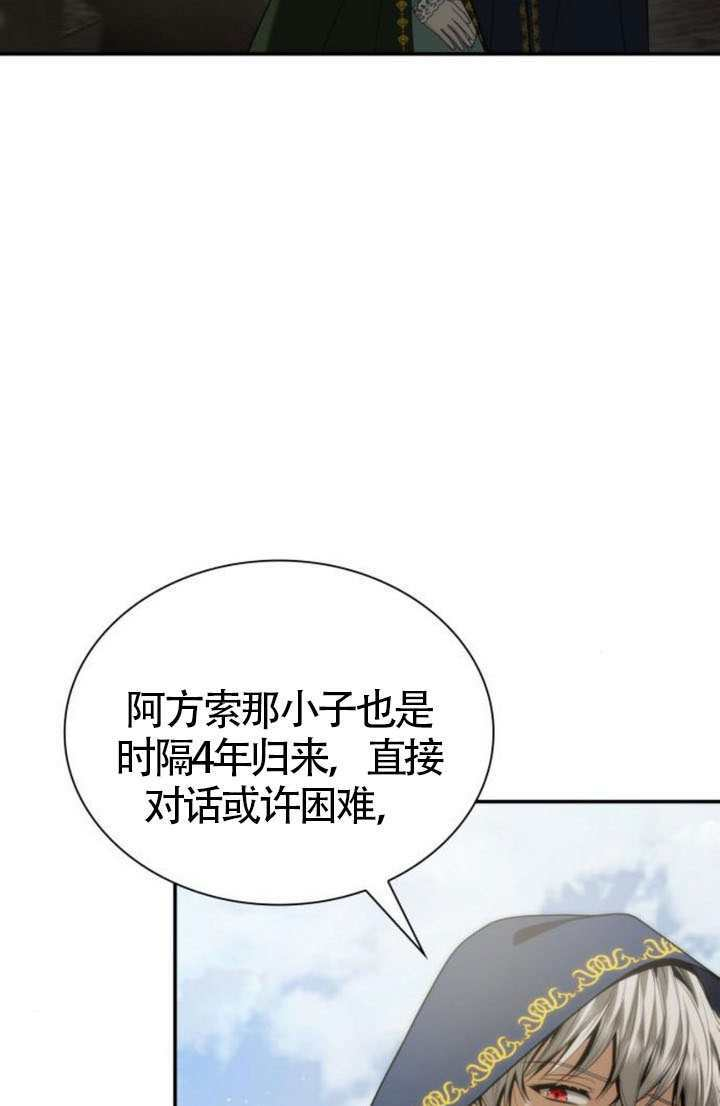 第189话 第63页