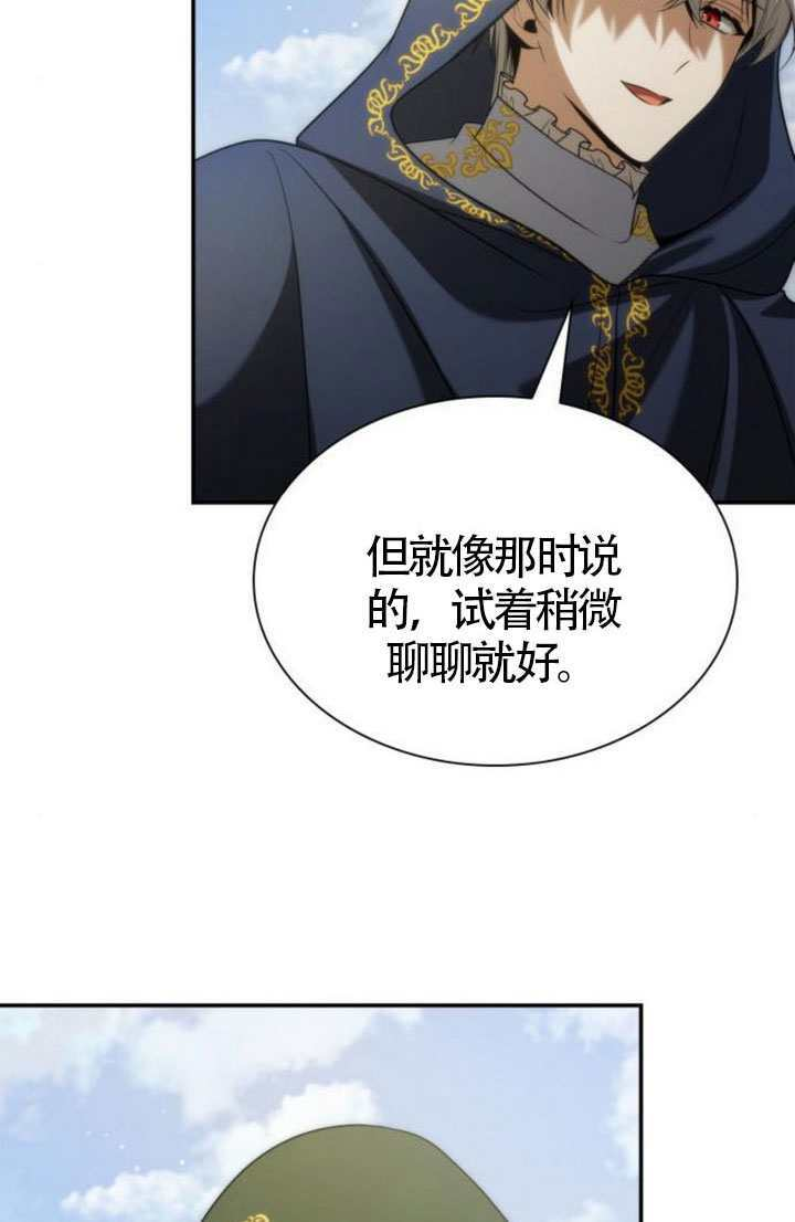 第189话 第64页