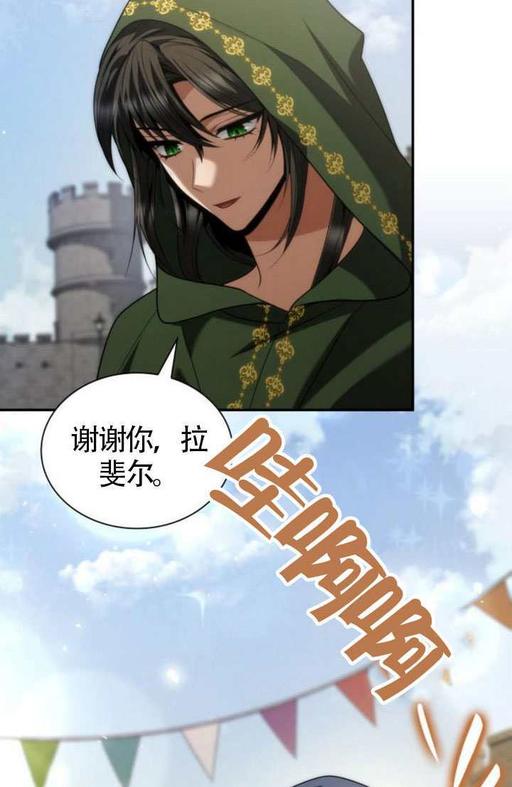 第189话 第65页