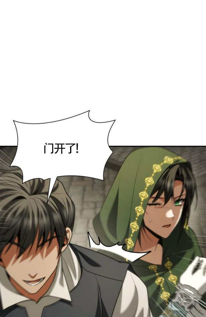 第189话 第67页