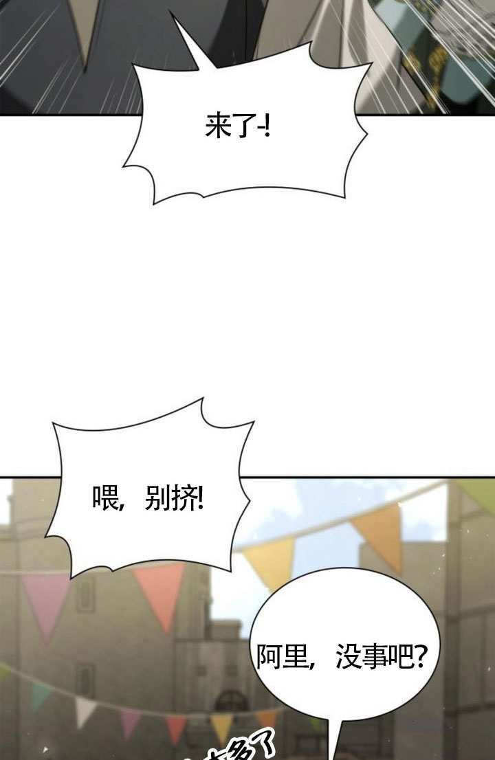 第189话 第68页