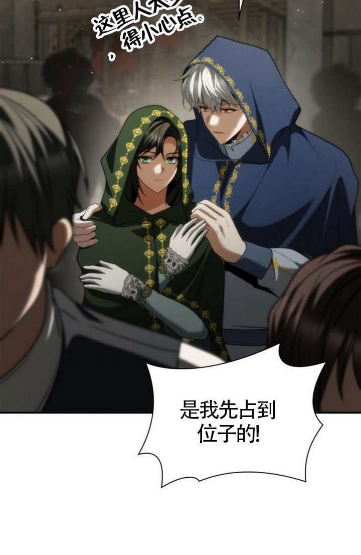 第189话 第69页