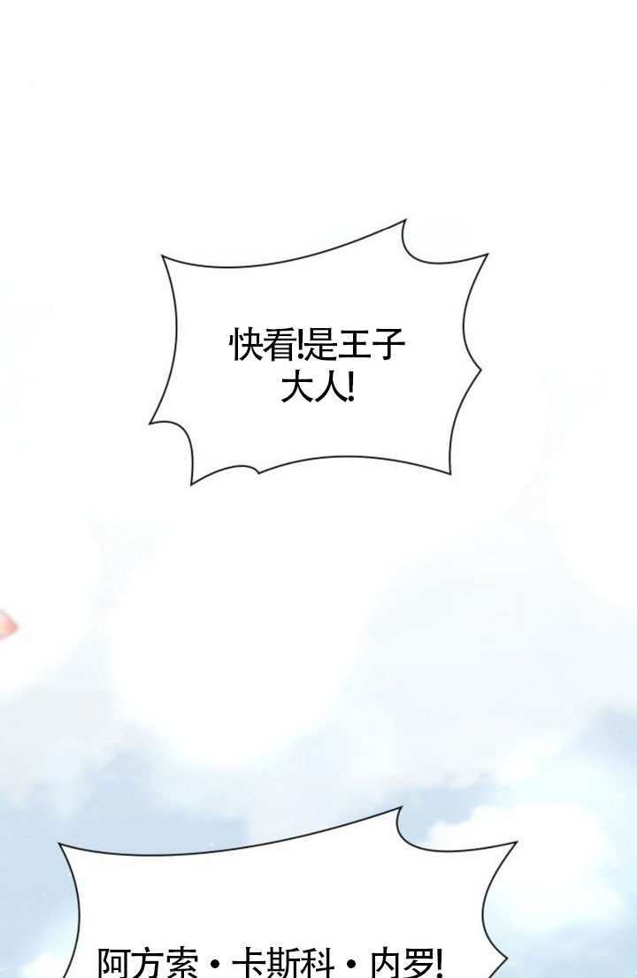第189话 第70页