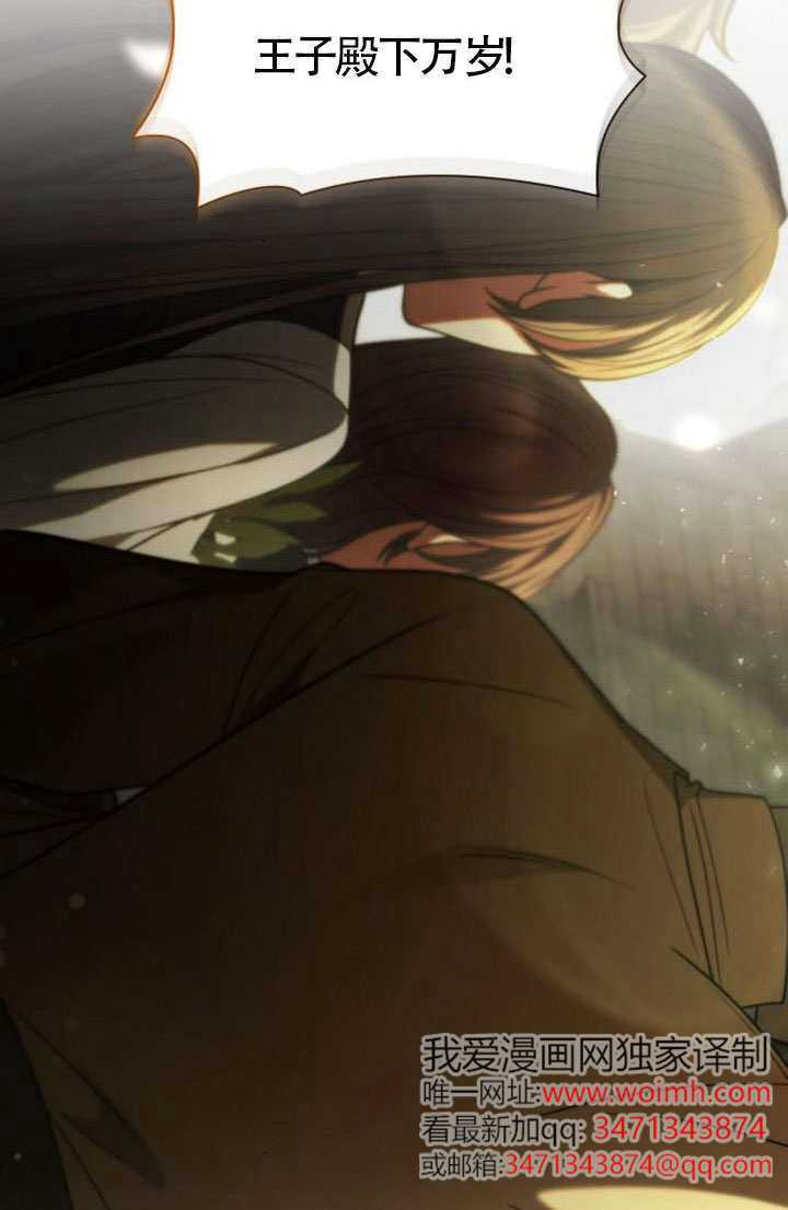 第189话 第73页