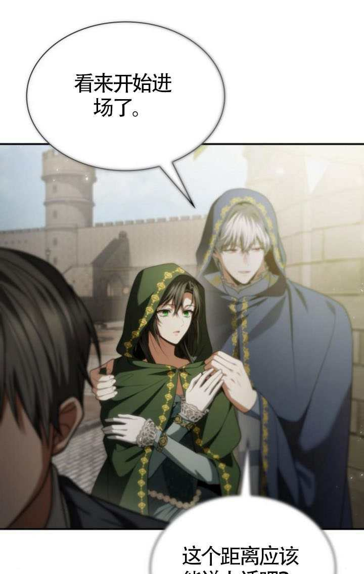 第189话 第76页