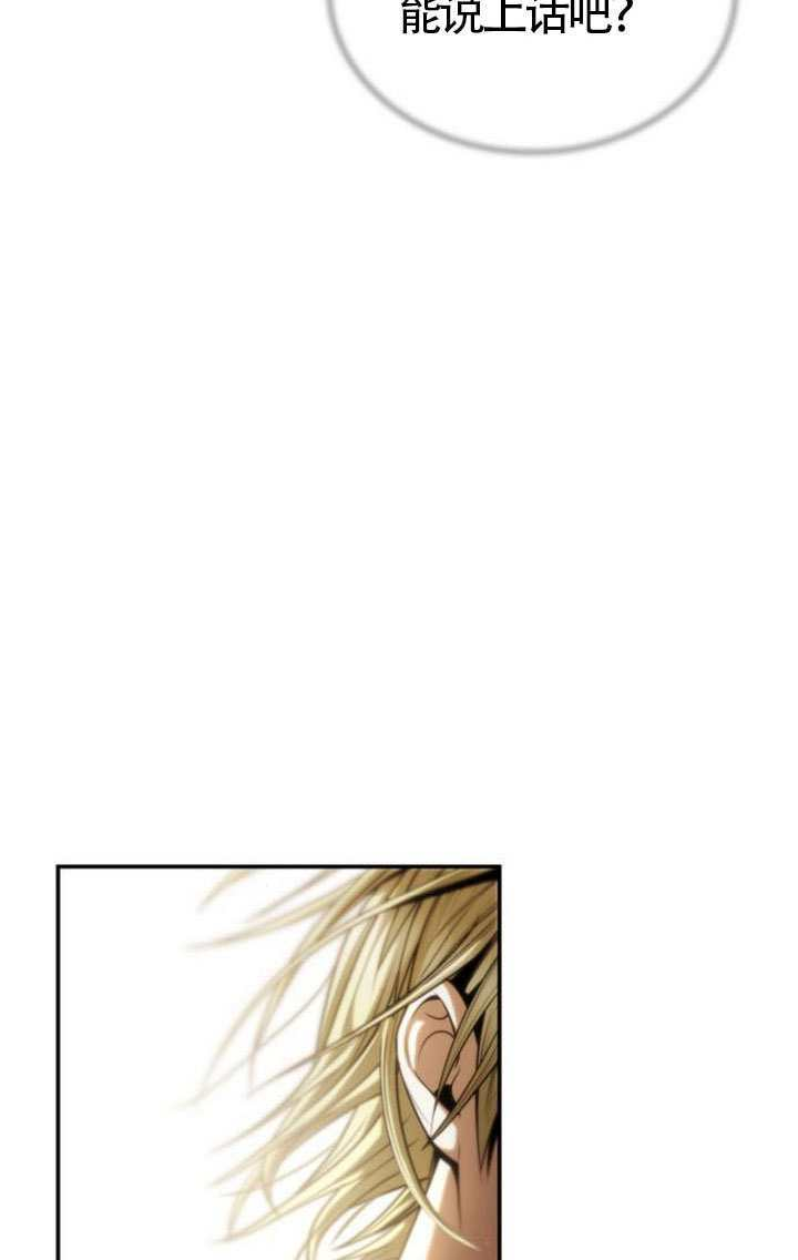 第189话 第77页