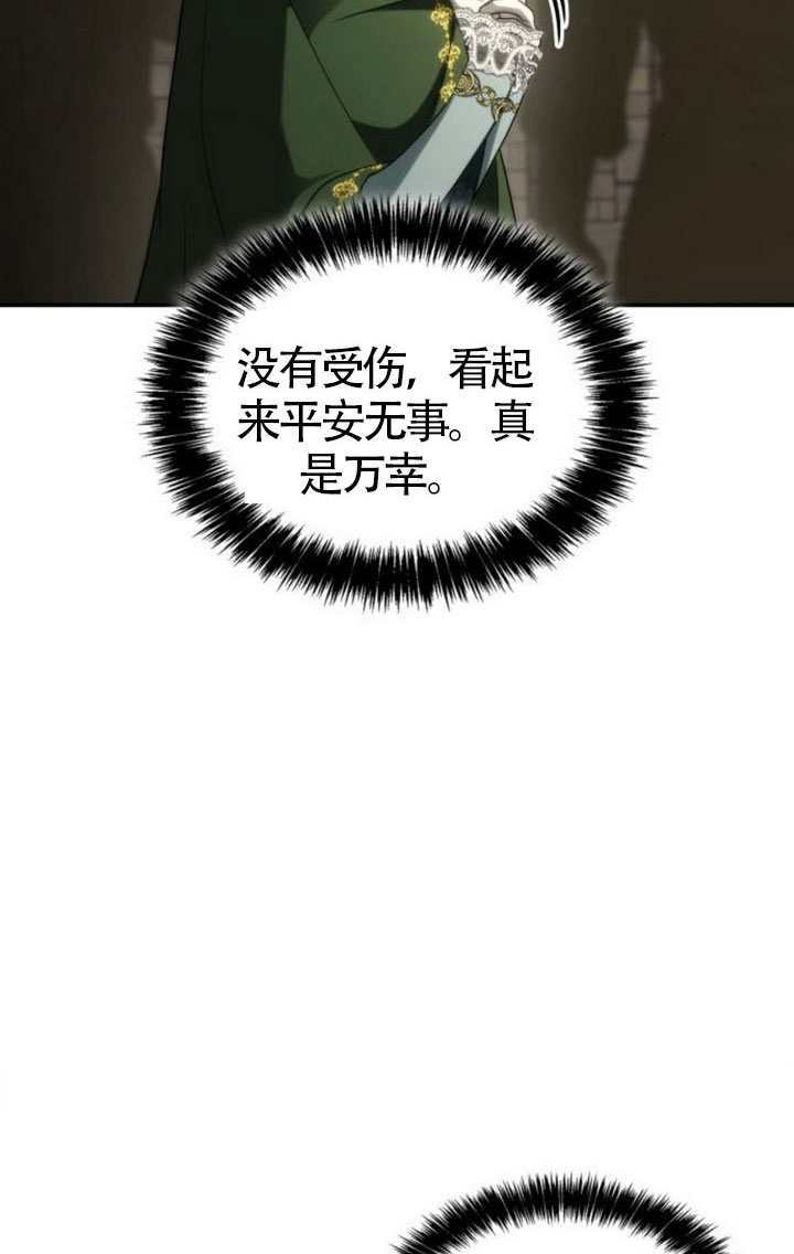 第189话 第82页