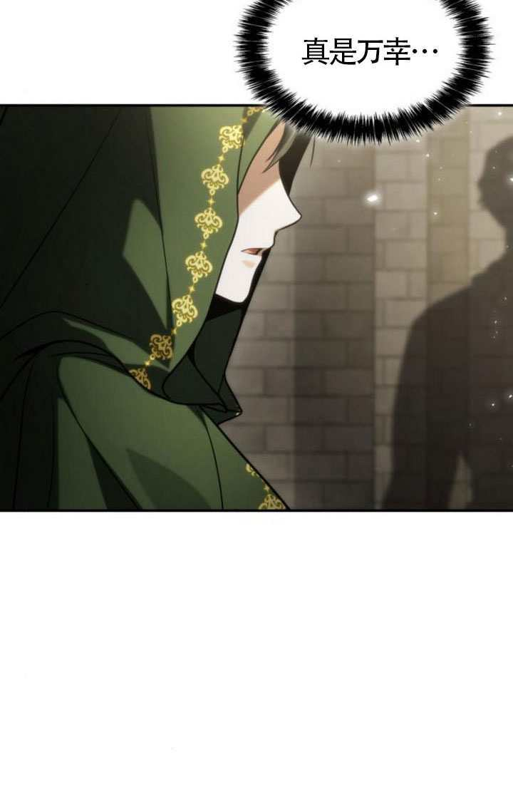 第189话 第83页