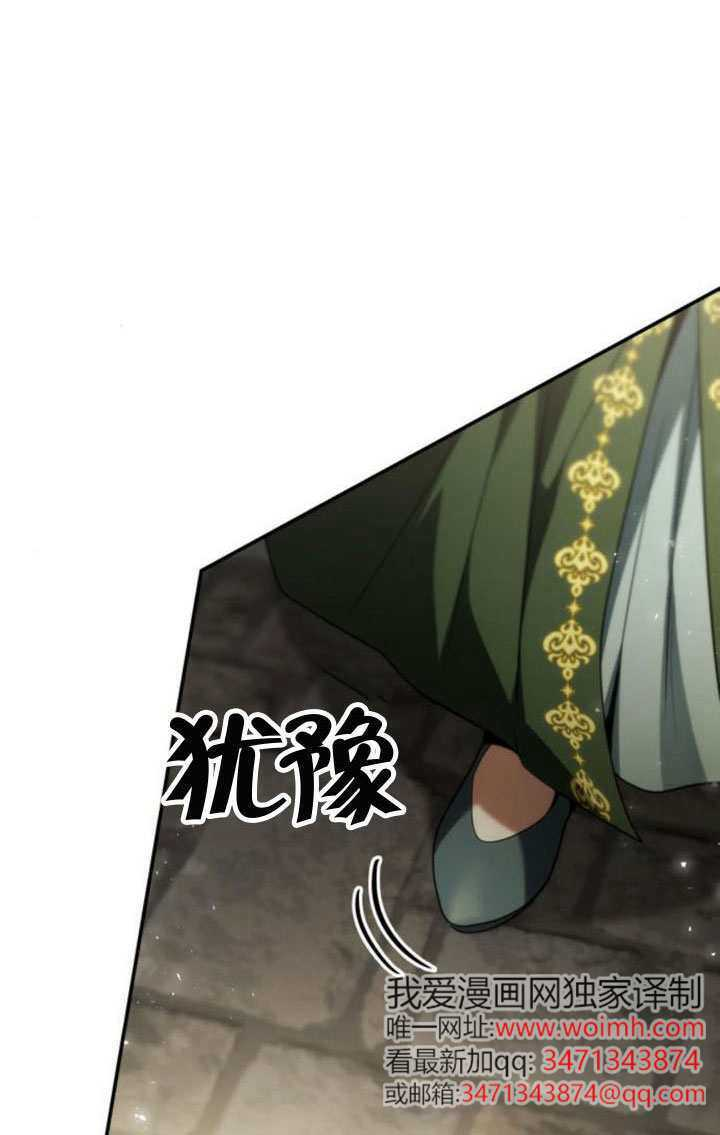 第189话 第84页