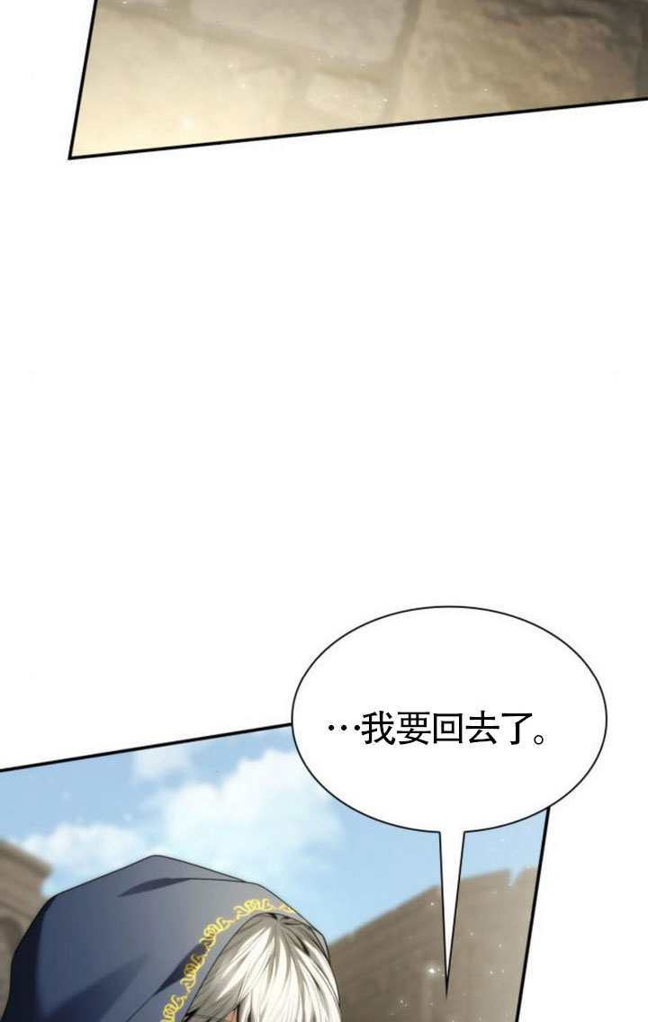 第189话 第85页
