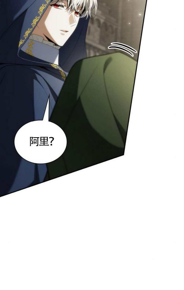 第189话 第86页