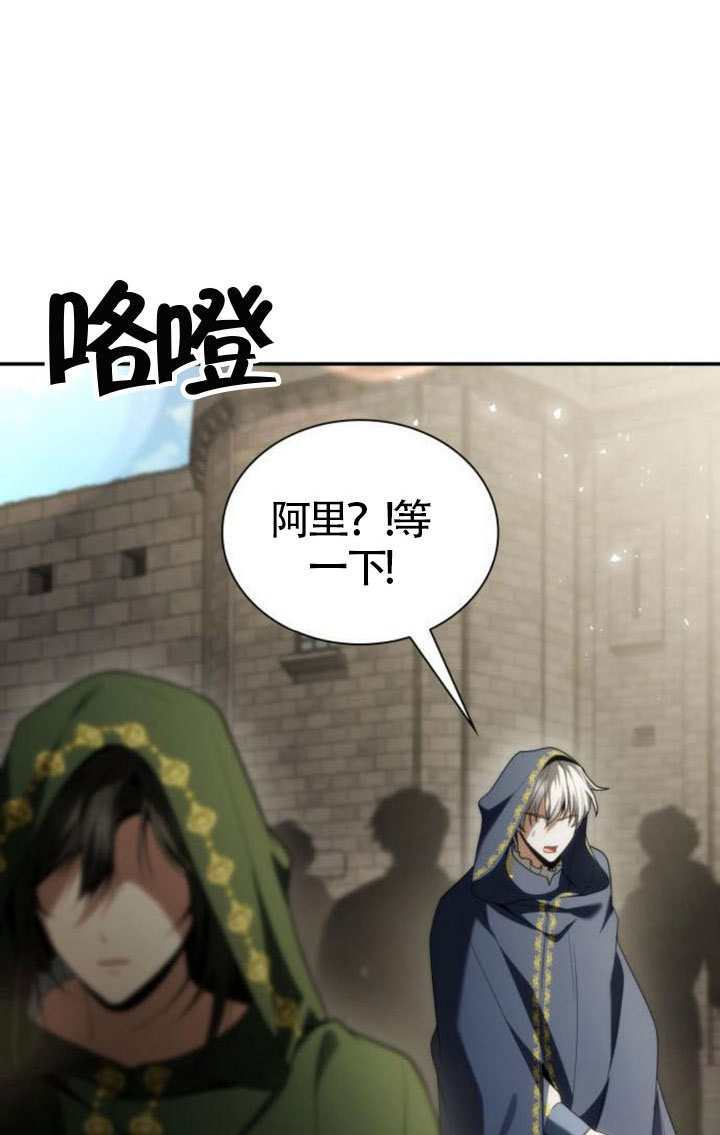 第189话 第87页