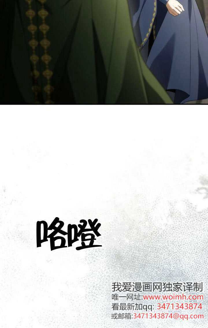 第189话 第88页